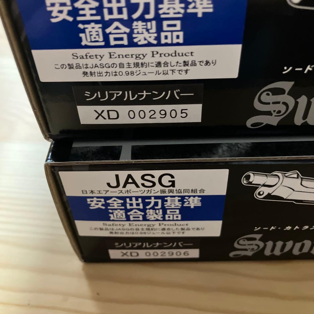 ＫＳＣ　ソードカトラスＶｅｒ．２　２丁