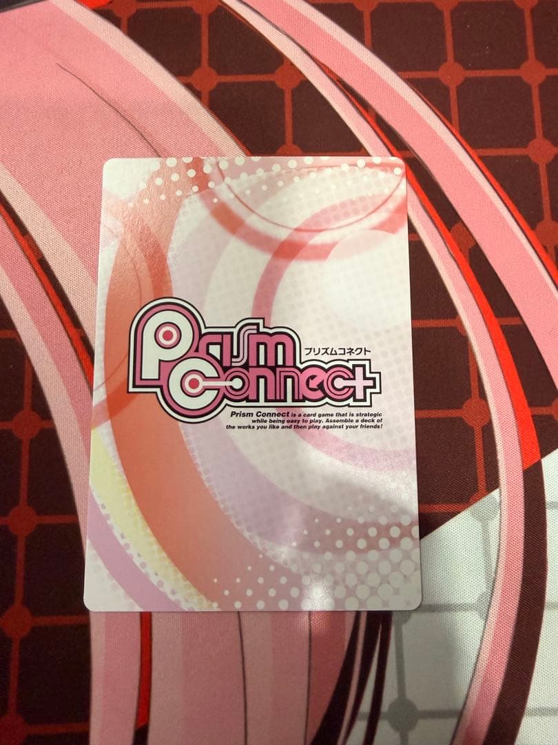 プリズムコネクト　神崎•H•アリア　サインカード