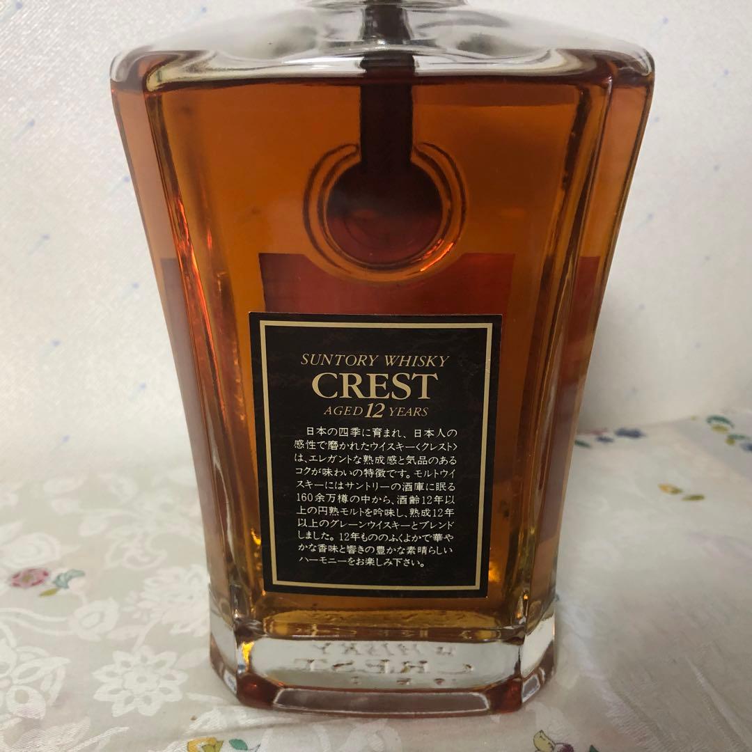 《古酒》サントリー ウイスキー✴︎CREST