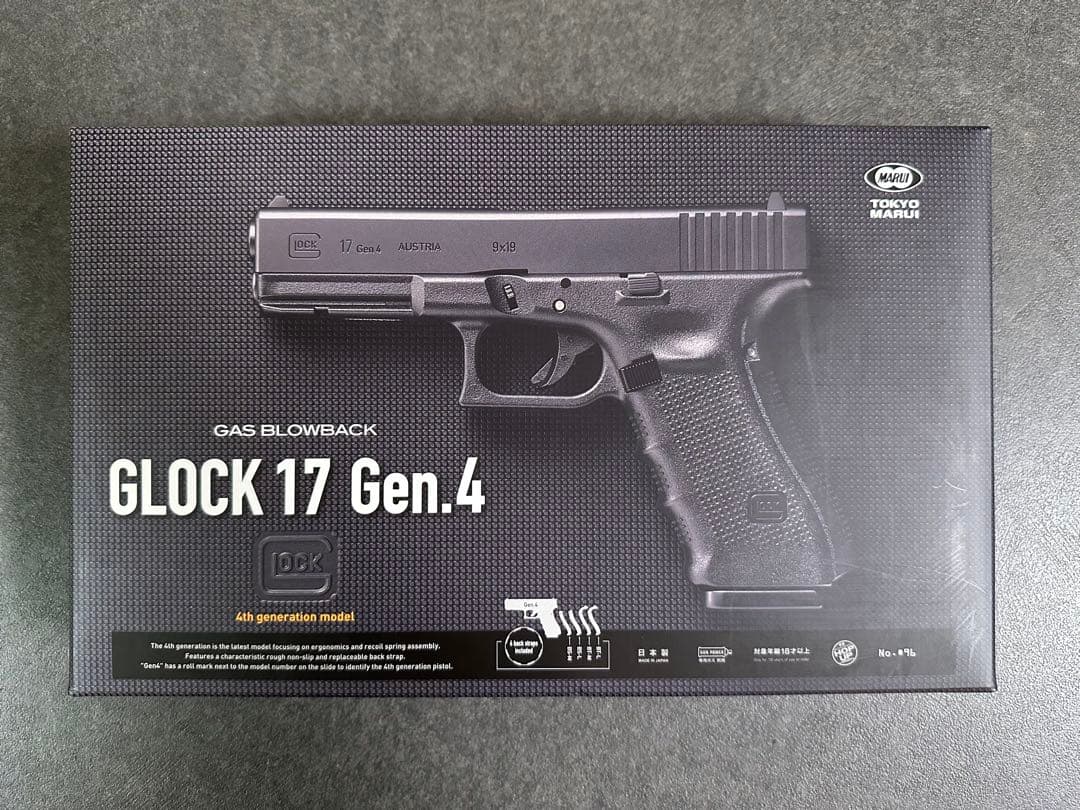 深*ー様 GLOCK 17 Gen.4 ガスブローバック