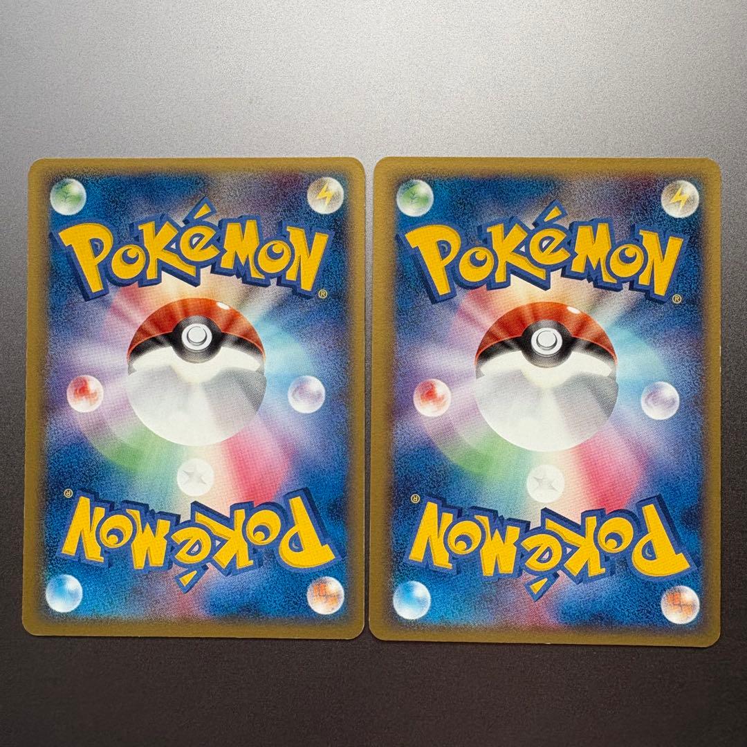 ピカチュー　デルタ種　ピチュー　デルタ種