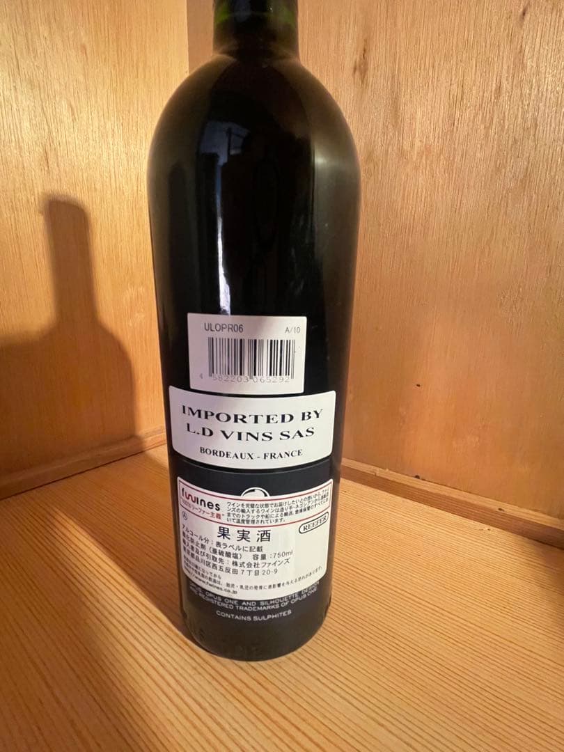 オーパスワン2006