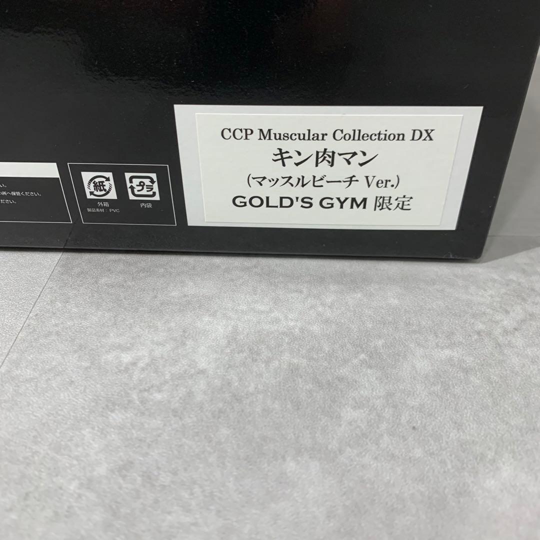ビニール未開封✨CCP キン肉マン マッスルビーチver　黒パンツ フィギュア