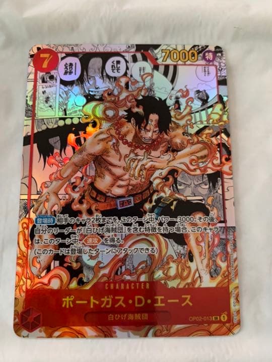 ワンピースカード　スーパーパラレル　エース