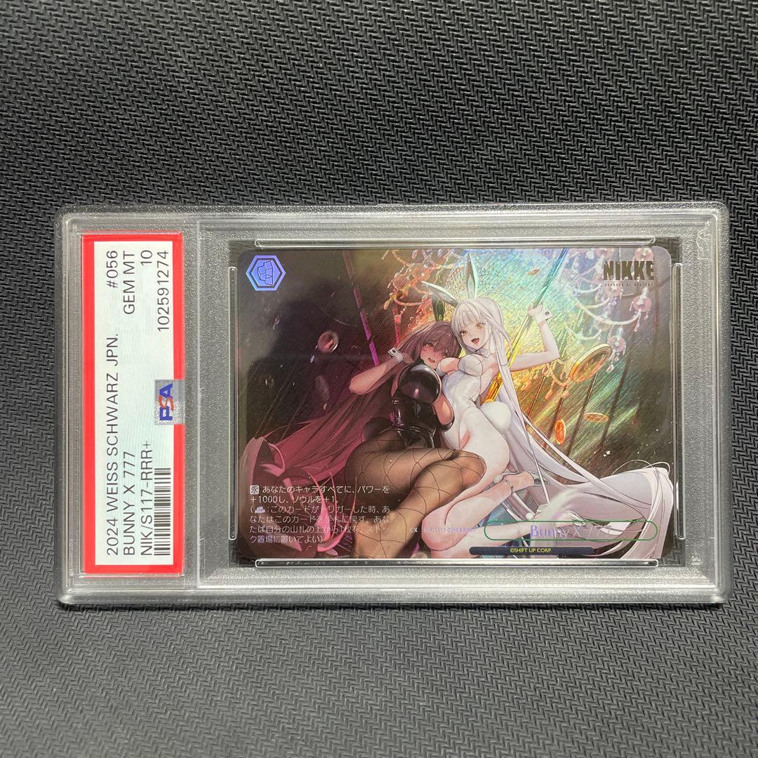 PSA10 ヴァイスシュヴァルツ NIKKE Bunny X 777 RRR+