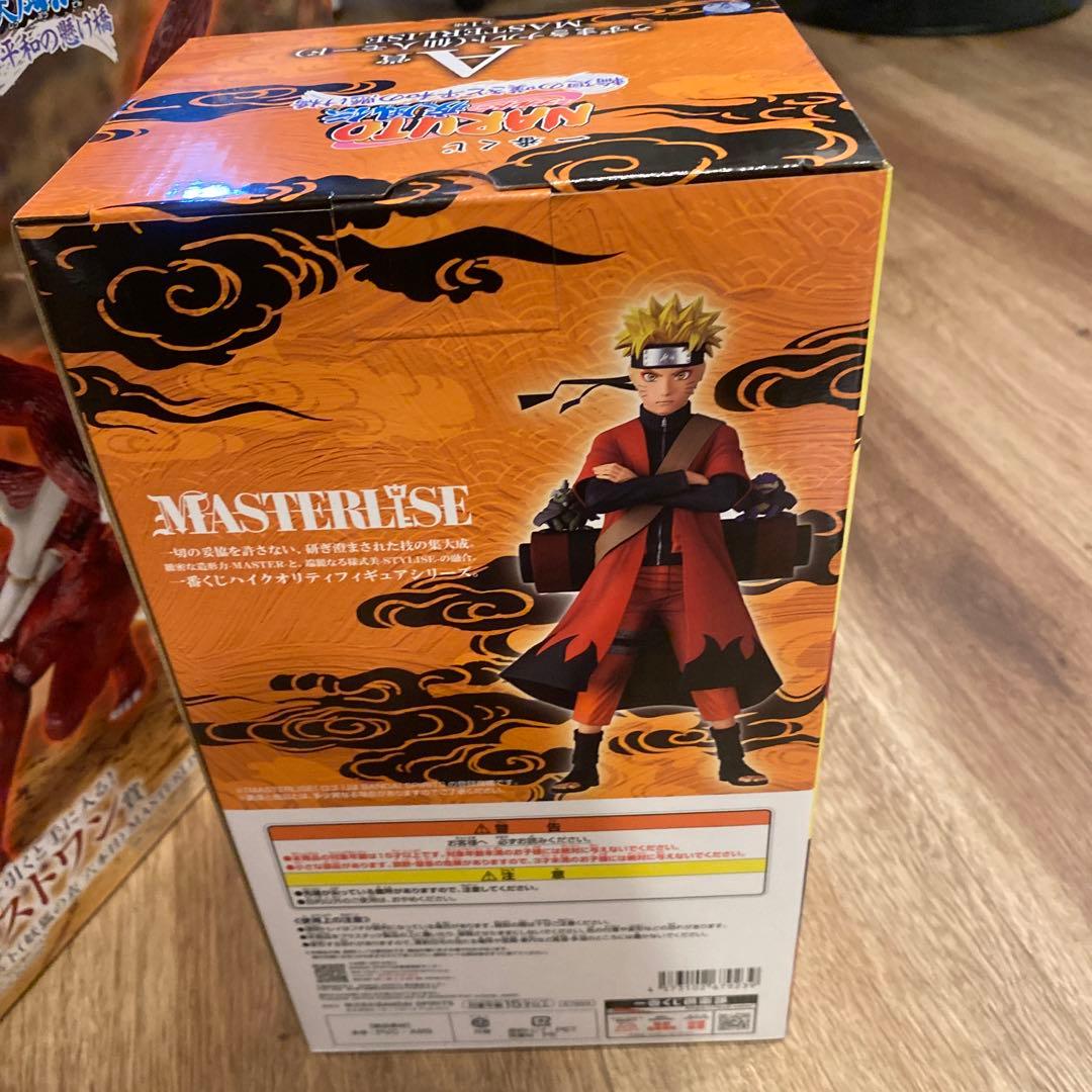 ナルト 一番くじ A賞 うずまきナルト 仙人モード フィギュア