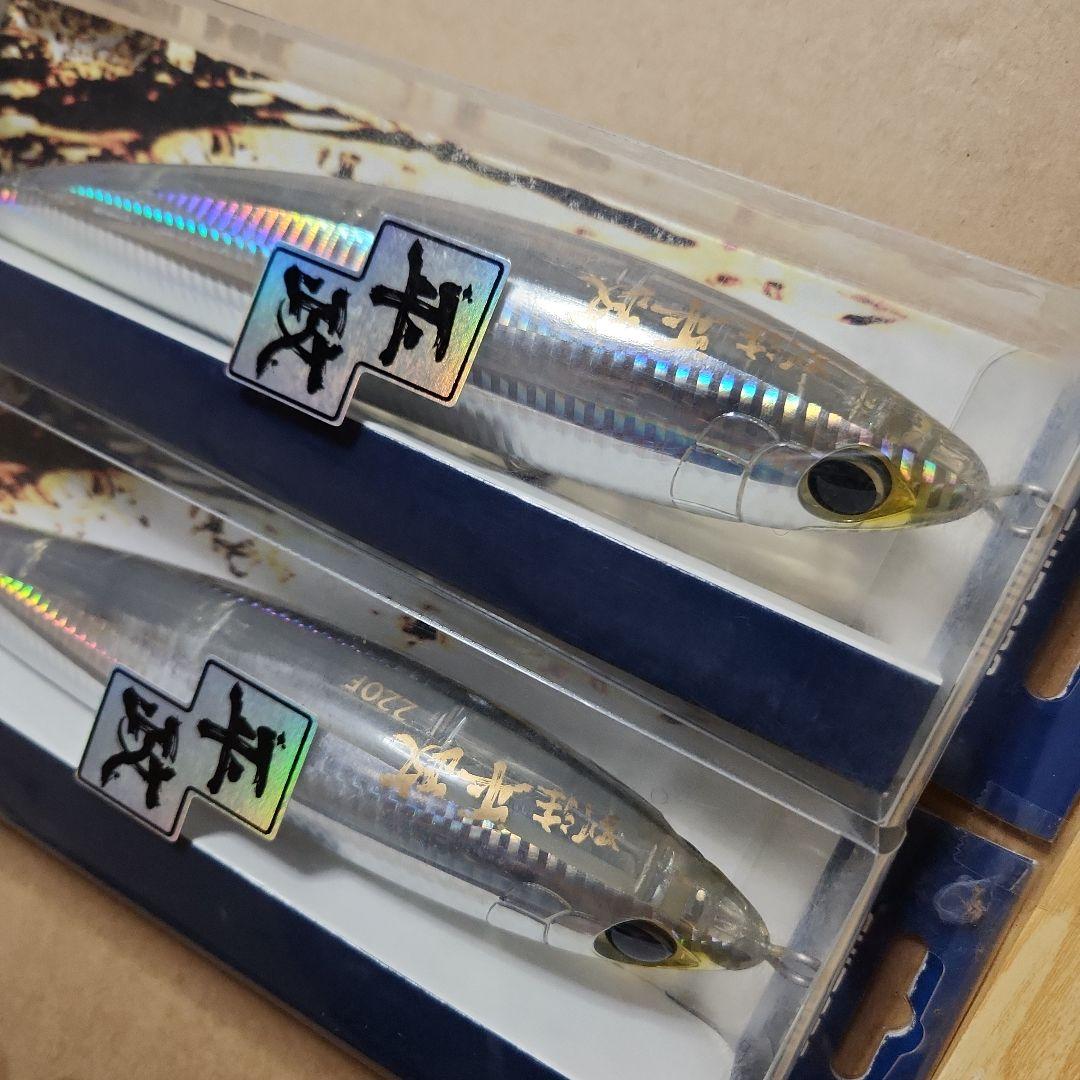 SHIMANO(シマノ)　別注ヒラマサ220F『ヒラマサクリア』未開封未使用2点