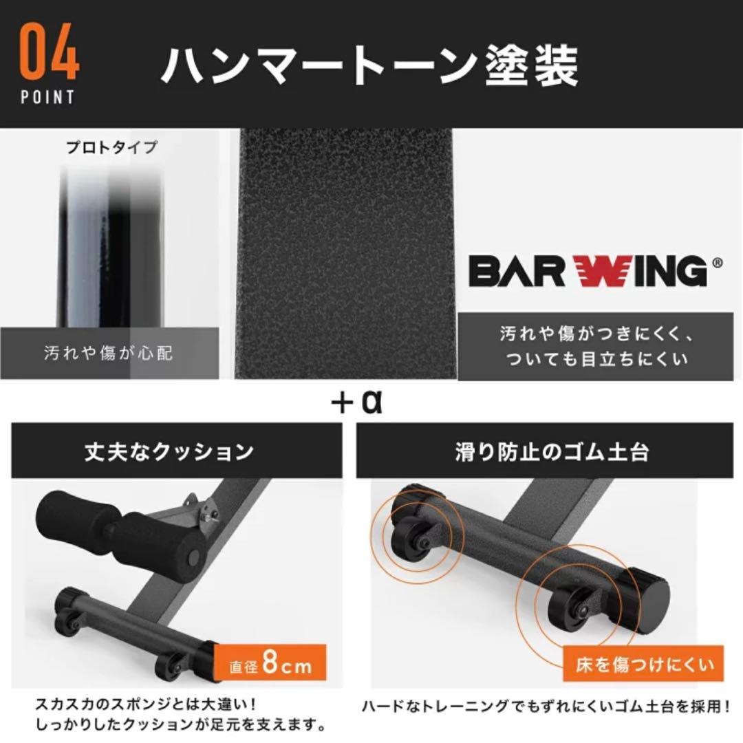 早いもの勝ち！ トレーニングベンチ 4WAY 調整可能 500kg