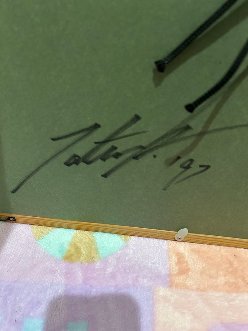 中津達　車　レーシングカー　F1 サイン入り