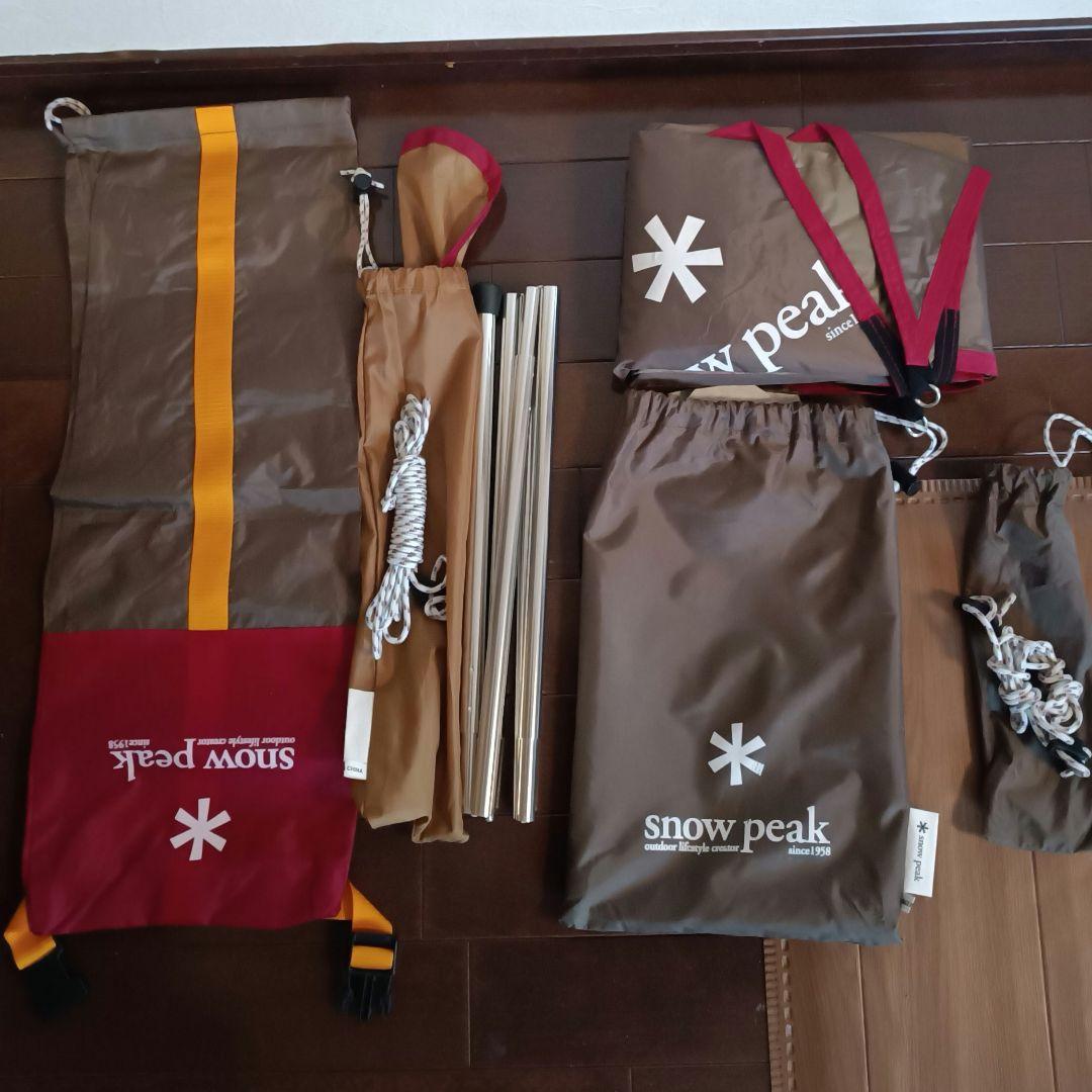  Peak ライトタープ ペンタシールド ポール