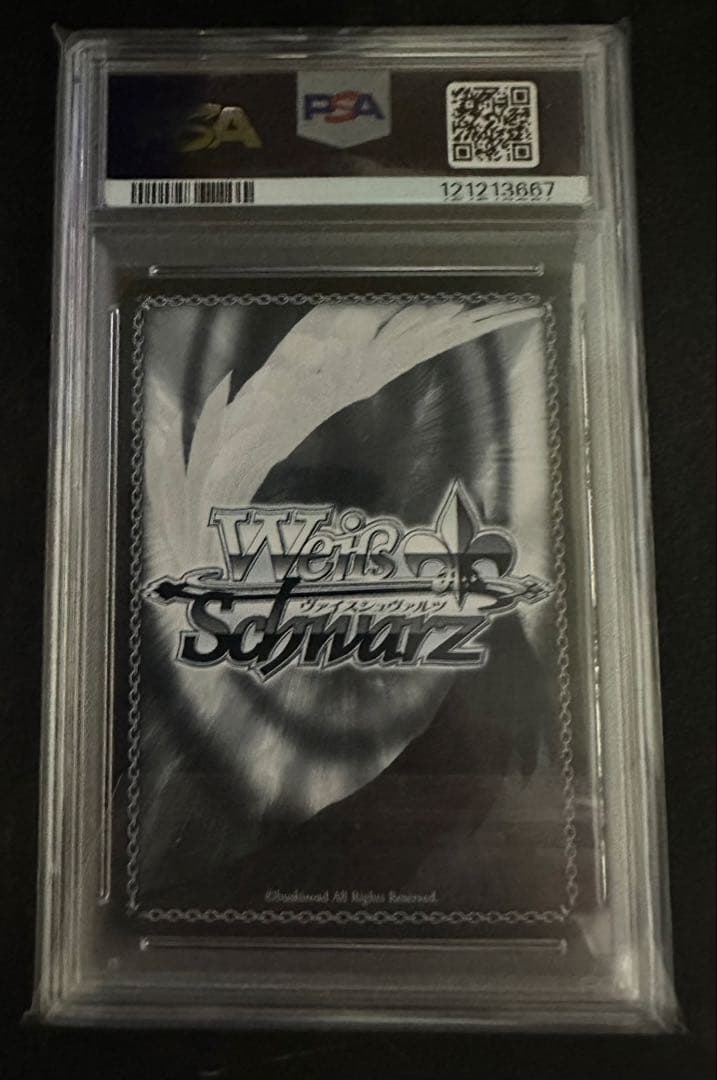 【PSA10】 ヴァイスシュヴァルツ ヒンデンブルク SP