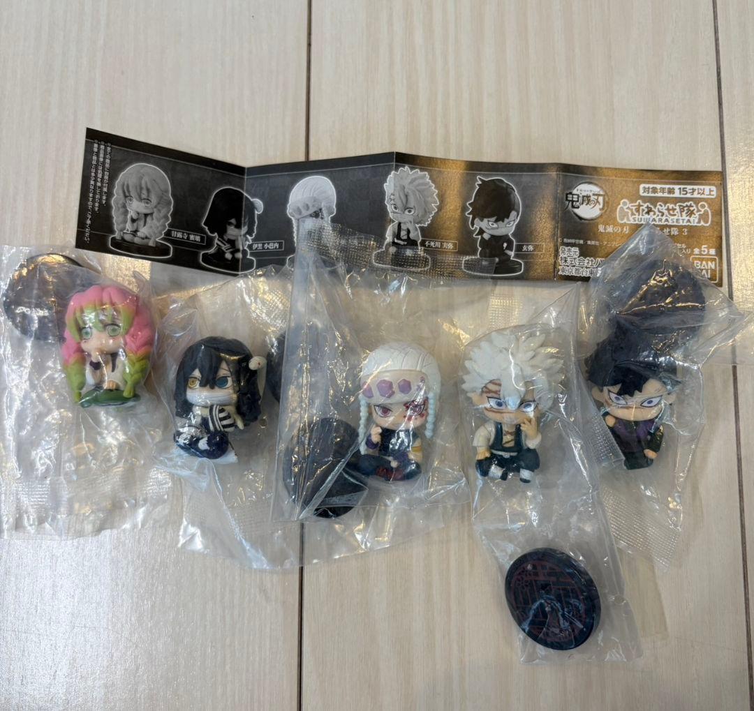 匿名配送　鬼滅の刃　すわらせ隊　1 2 3 15体コンプリートセット