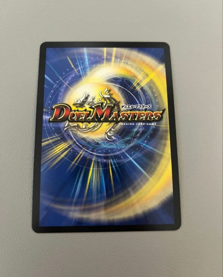 偽りの希望 鬼丸終斗 金トレジャー