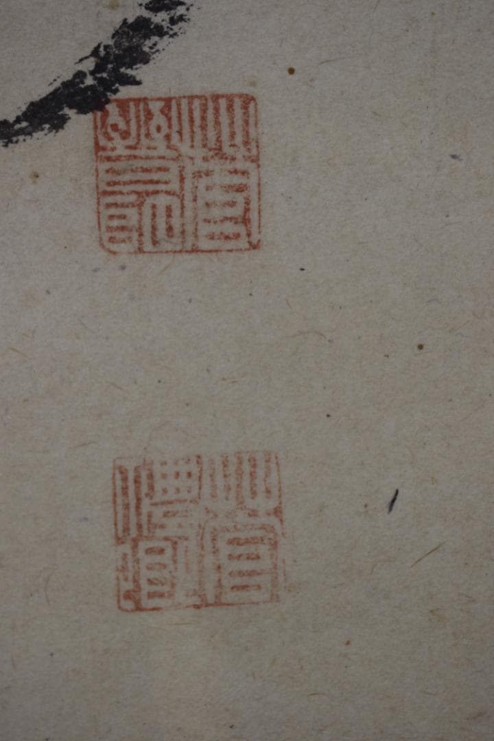 【真作】菅茶山/一行書/掛軸☆宝船☆Y-638　JM