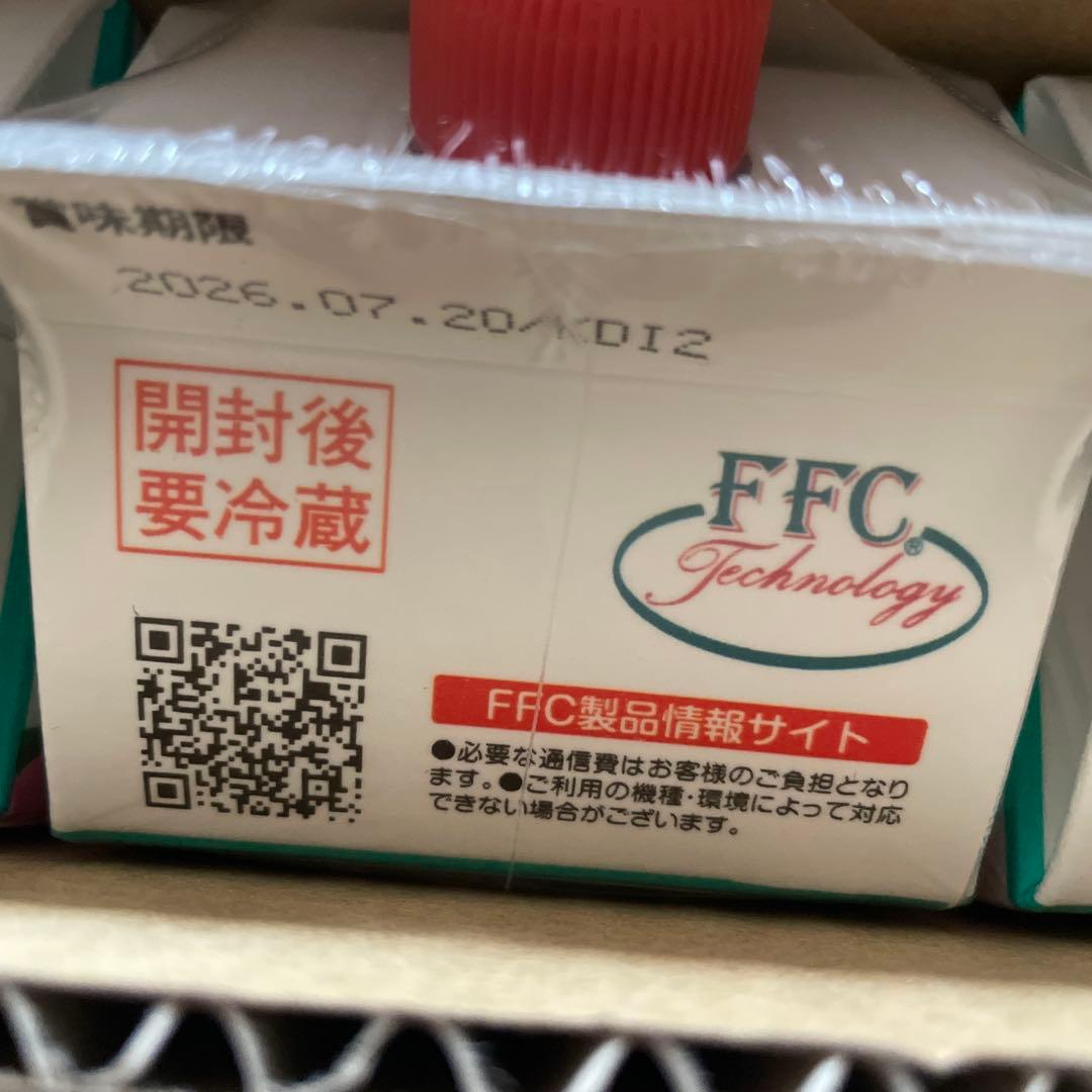 パイロゲン 6本　2026年7月20日