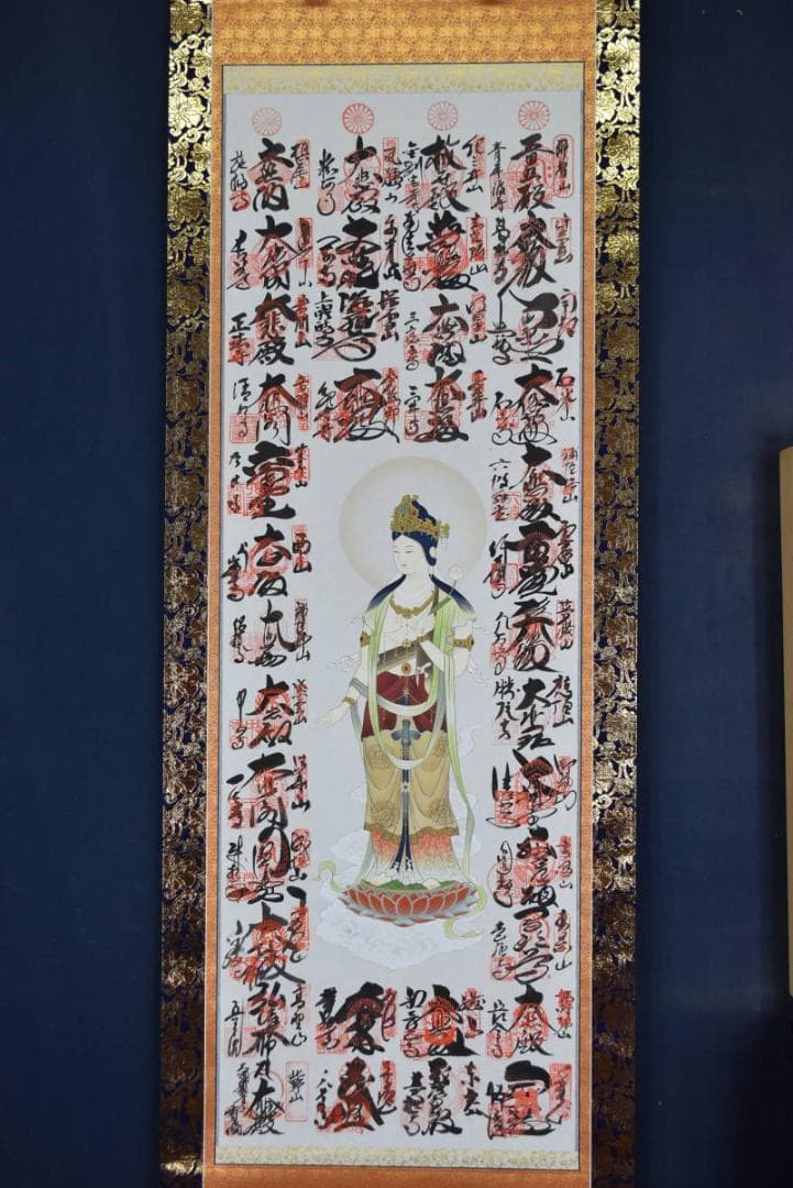 三十三ヶ所/西国三十三箇所霊場集印肉筆掛軸/仏事掛/掛軸/名家伝来/AA-687