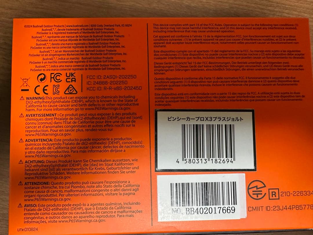 ブシュネル　PRO X3+ ピンシーカープロ　ゴルフ用距離計