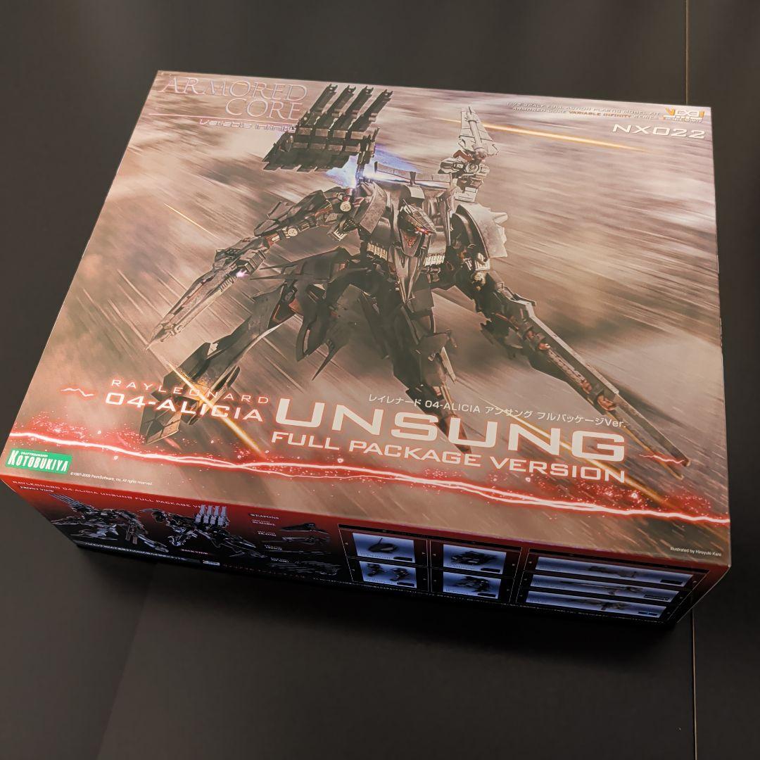 アーマード・コア　プラモデル5個セット