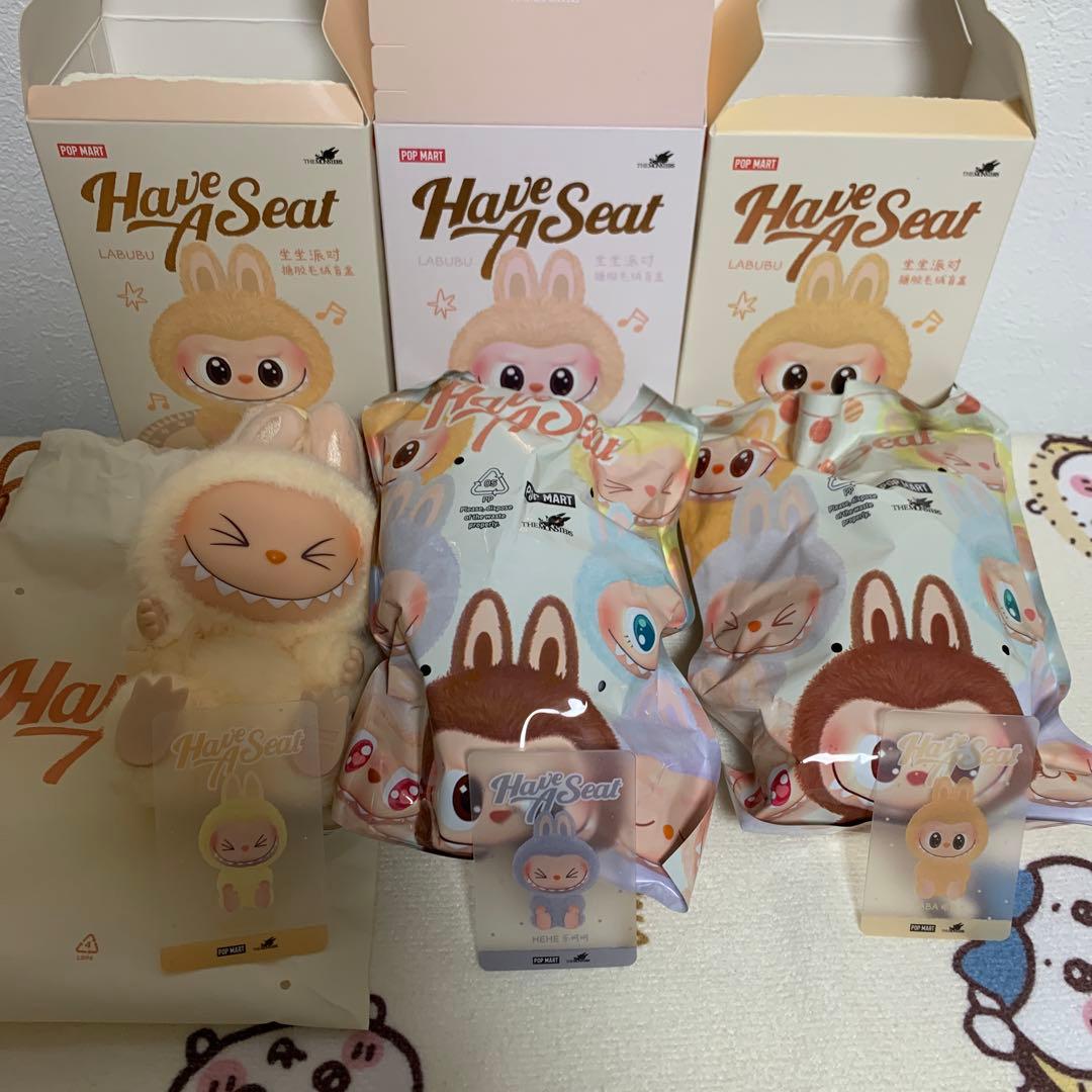 ラブブ ハブアシート