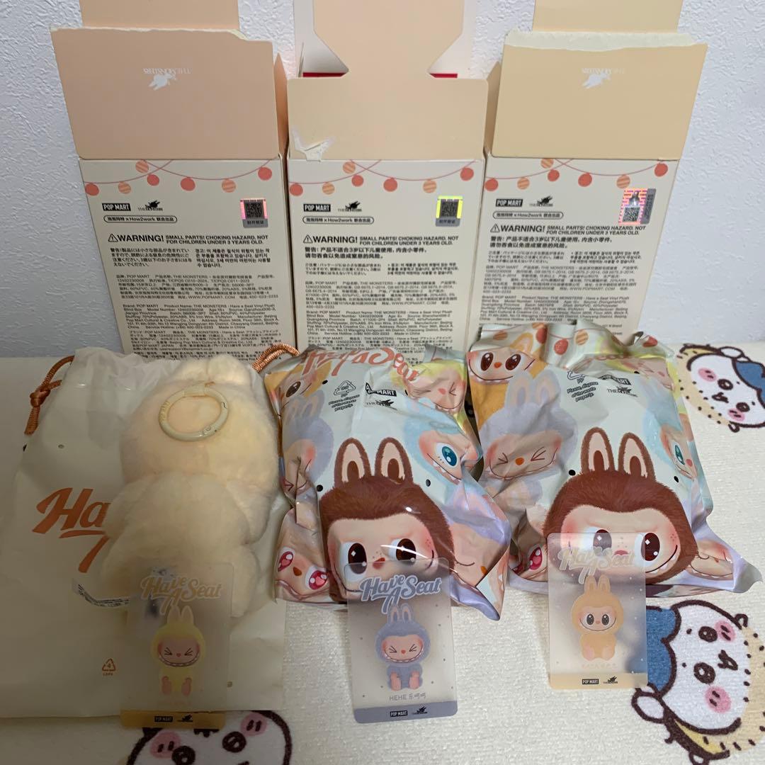 ラブブ ハブアシート