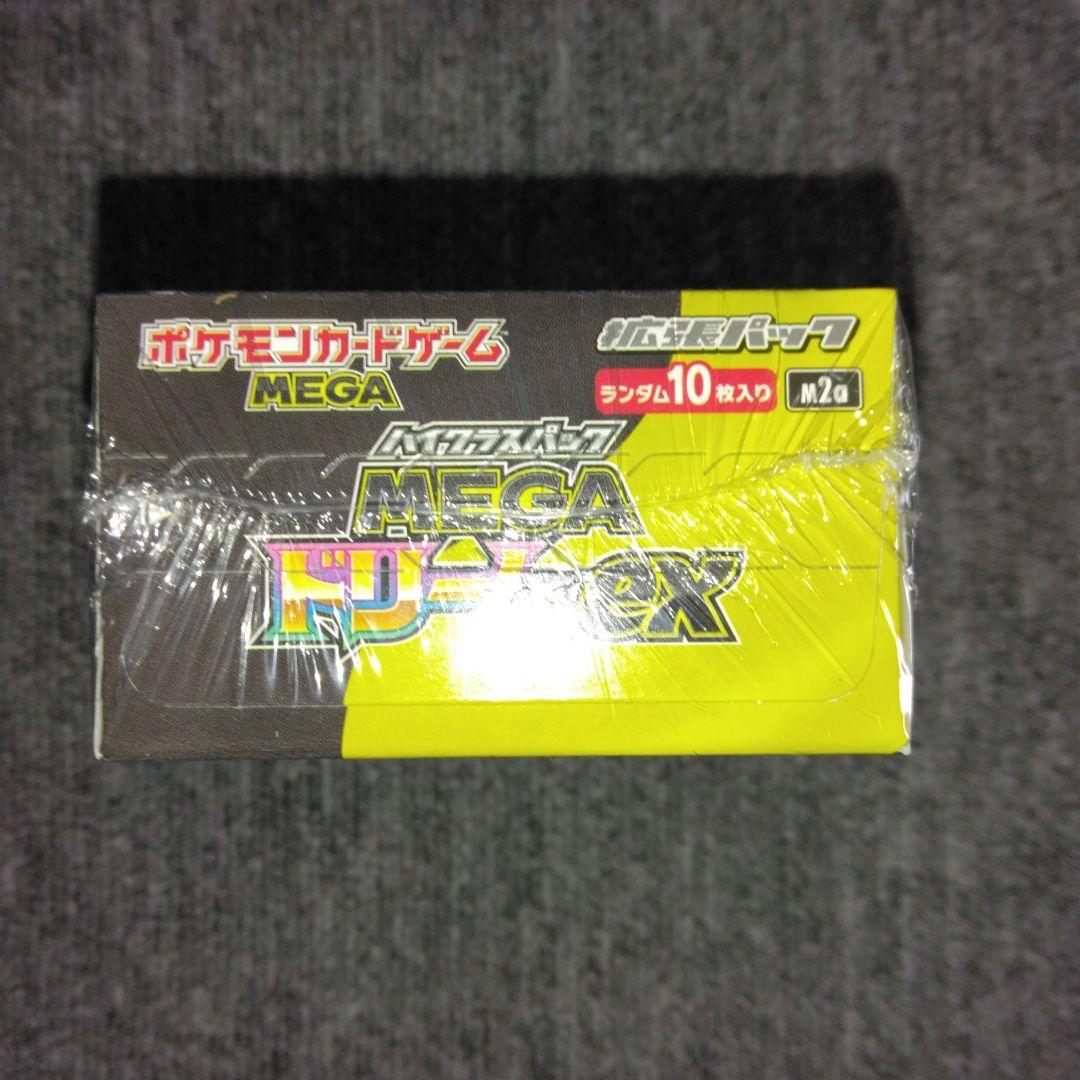 [シュリンク付き]　ポケモンカードゲーム MEGA ドリームex 1box