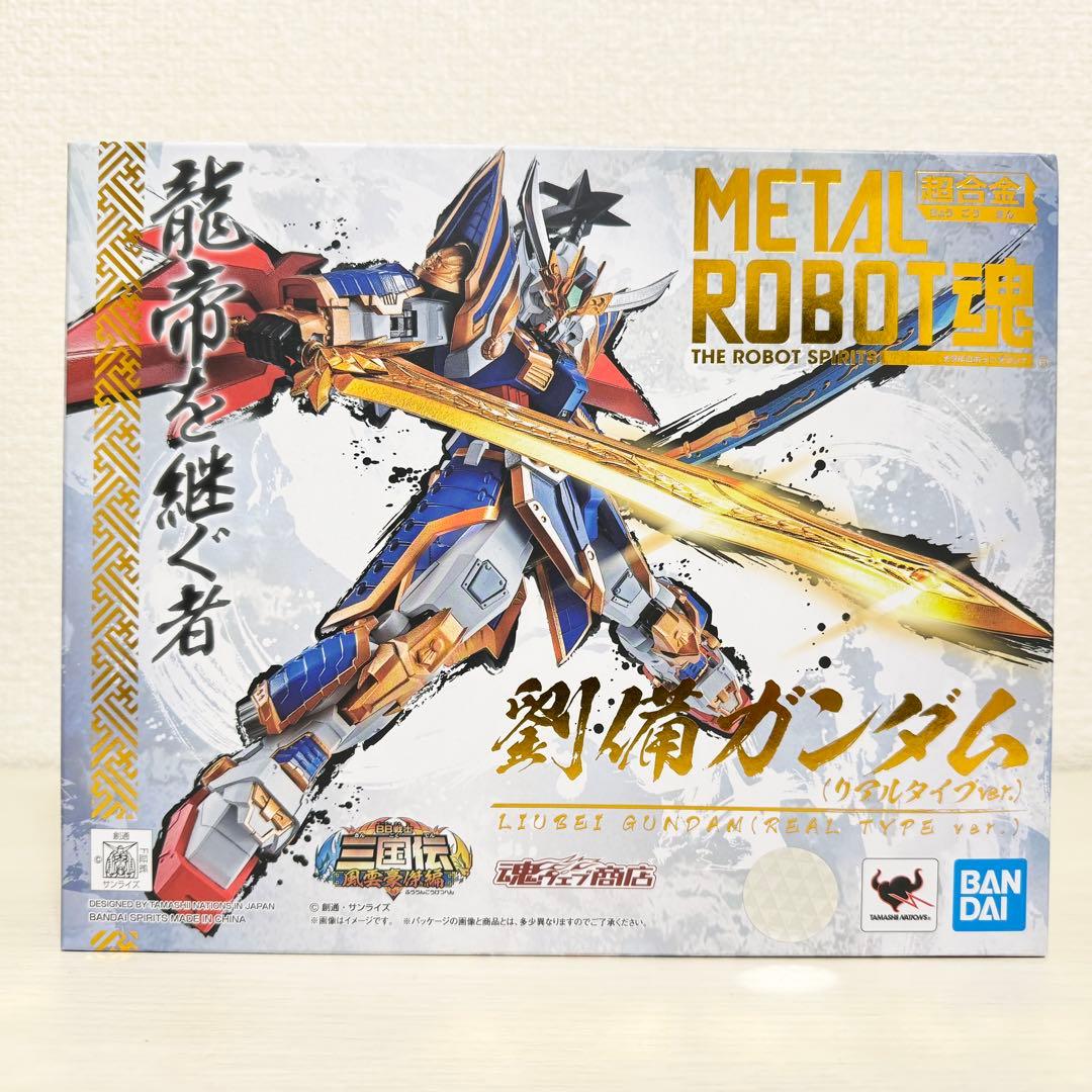 L ROBOT魂 ＜SIDE MS＞ 劉備ガンダム（リアルタイプver.