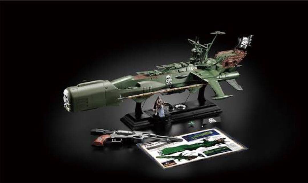 未組立アシェット アルカディア号 ダイキャストギミックモデルをつくる 1-125