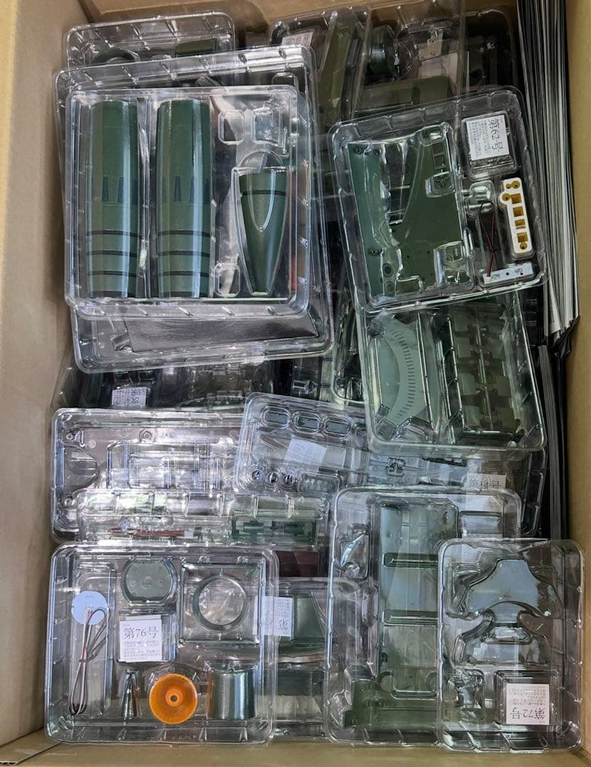 未組立アシェット アルカディア号 ダイキャストギミックモデルをつくる 1-125