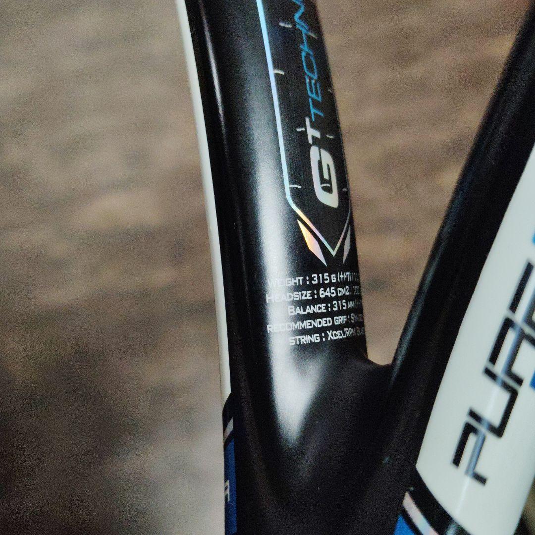 Babolat Pure Drive Tour テニスラケット