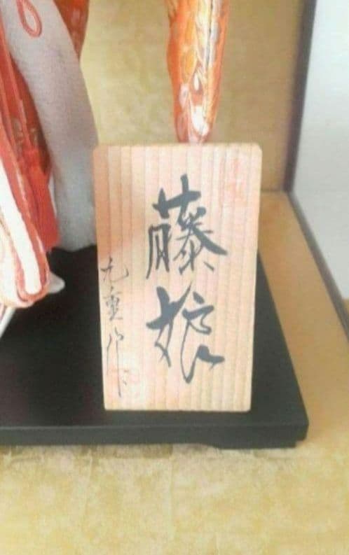 日本人形 藤娘 ガラスケース付き 昭和 アンティーク雑貨 インテリア 歌舞伎役者