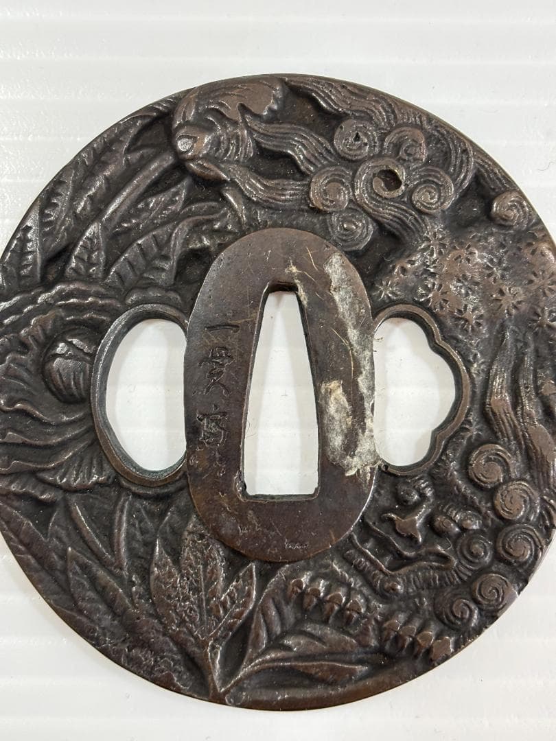 鍔(つば)　鉄製　透かし　日本刀　一貫斎　アンティーク