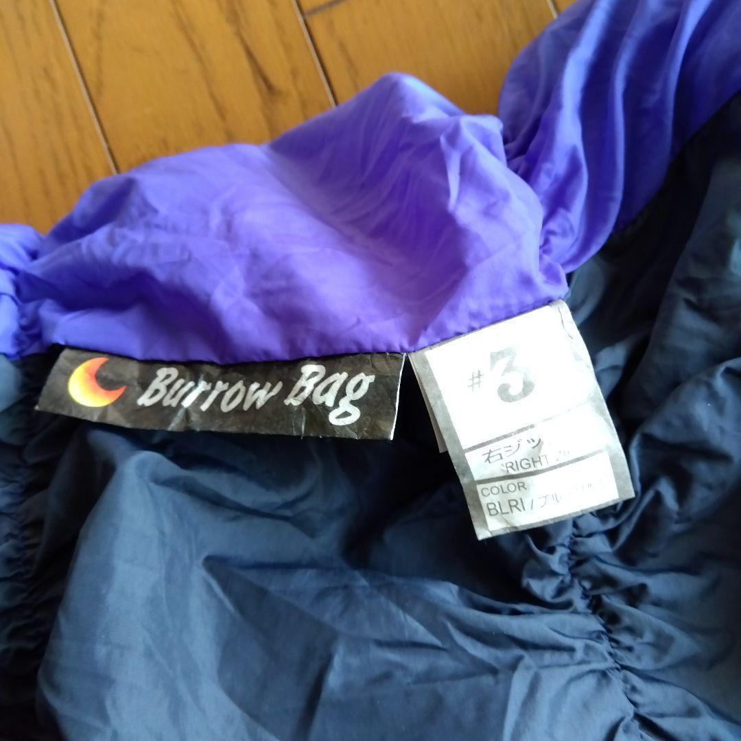 【シュラフ 寝袋】モンベル BurrowBag＃3 登山 キャンプ ３シーズン