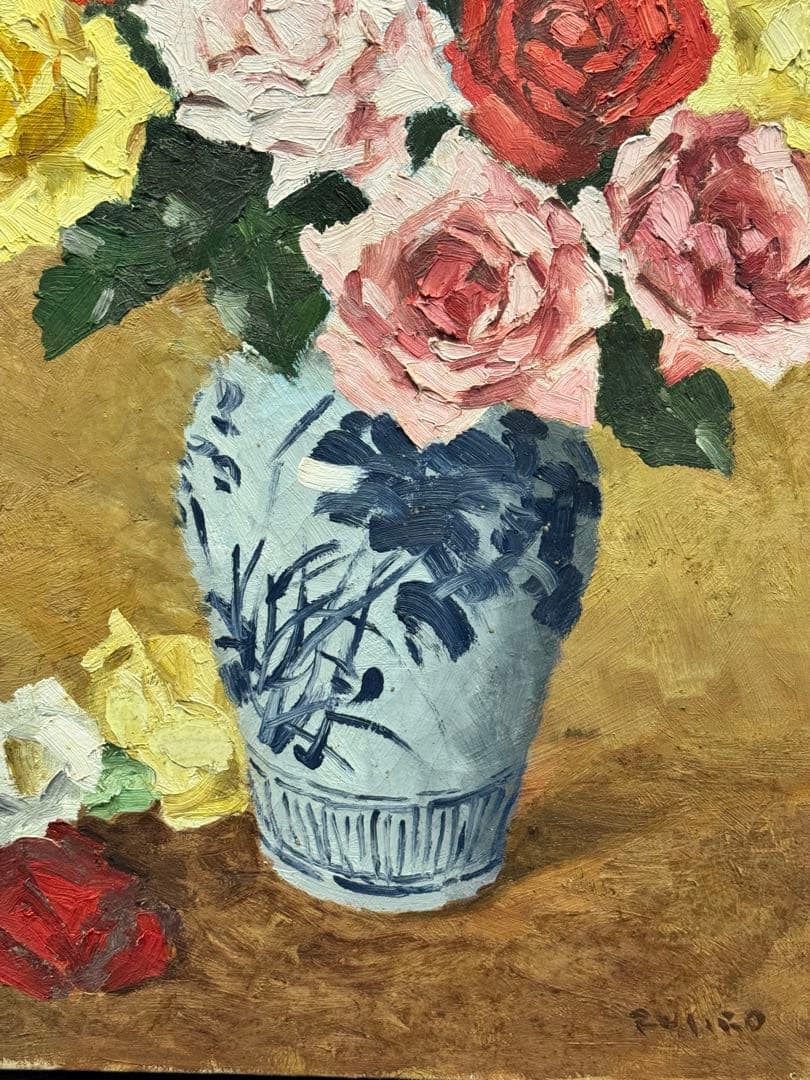 (14) 真作　関川富士郎　直筆サイン入　油彩　絵画　薔薇　アンティーク