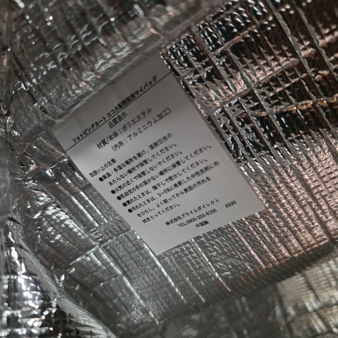 新品 未使用品 EcoCa エコカ マイカート　ショッピングカート 折りたたみ