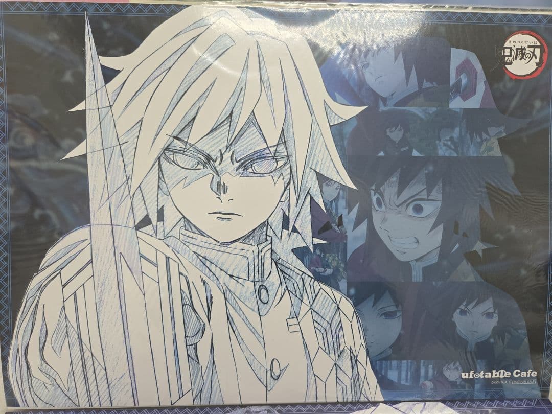【非売品】ufotableCafe ランチョンマット　冨岡義勇