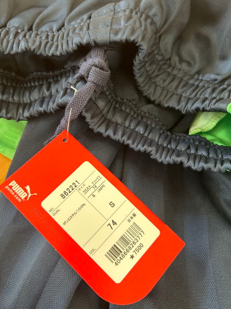 川口オートレース　SG 23rd スーパースター　ジャージ上下