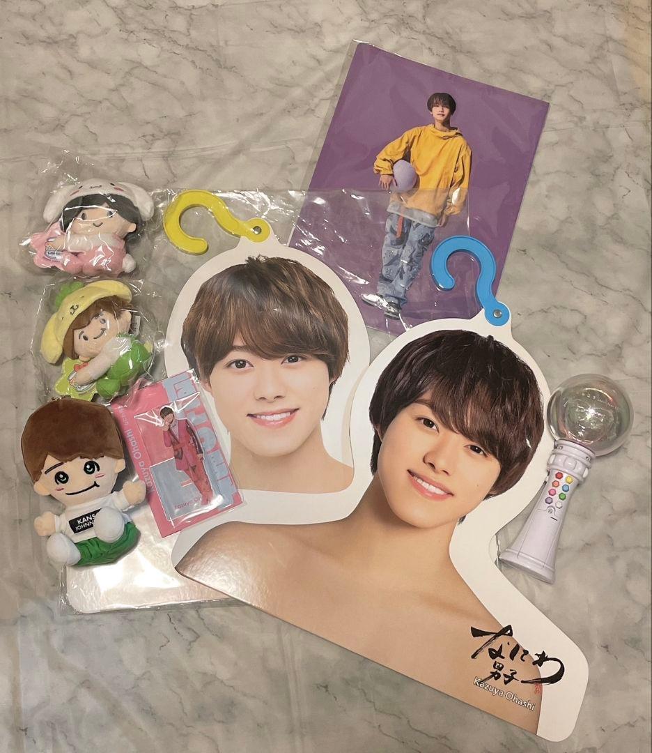 なにわ男子 グッズ