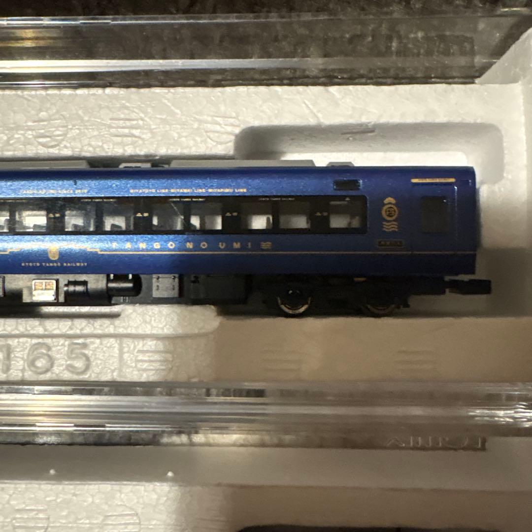 TOMIX 京都丹後鉄道 KTR8000形(丹後の海) 基本セット　動力車あり