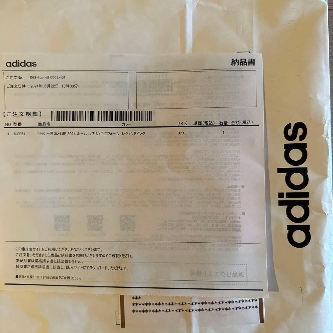 Y-3 ヨウジヤマモト　山本耀司　ワイスリー　adidas 日本代表