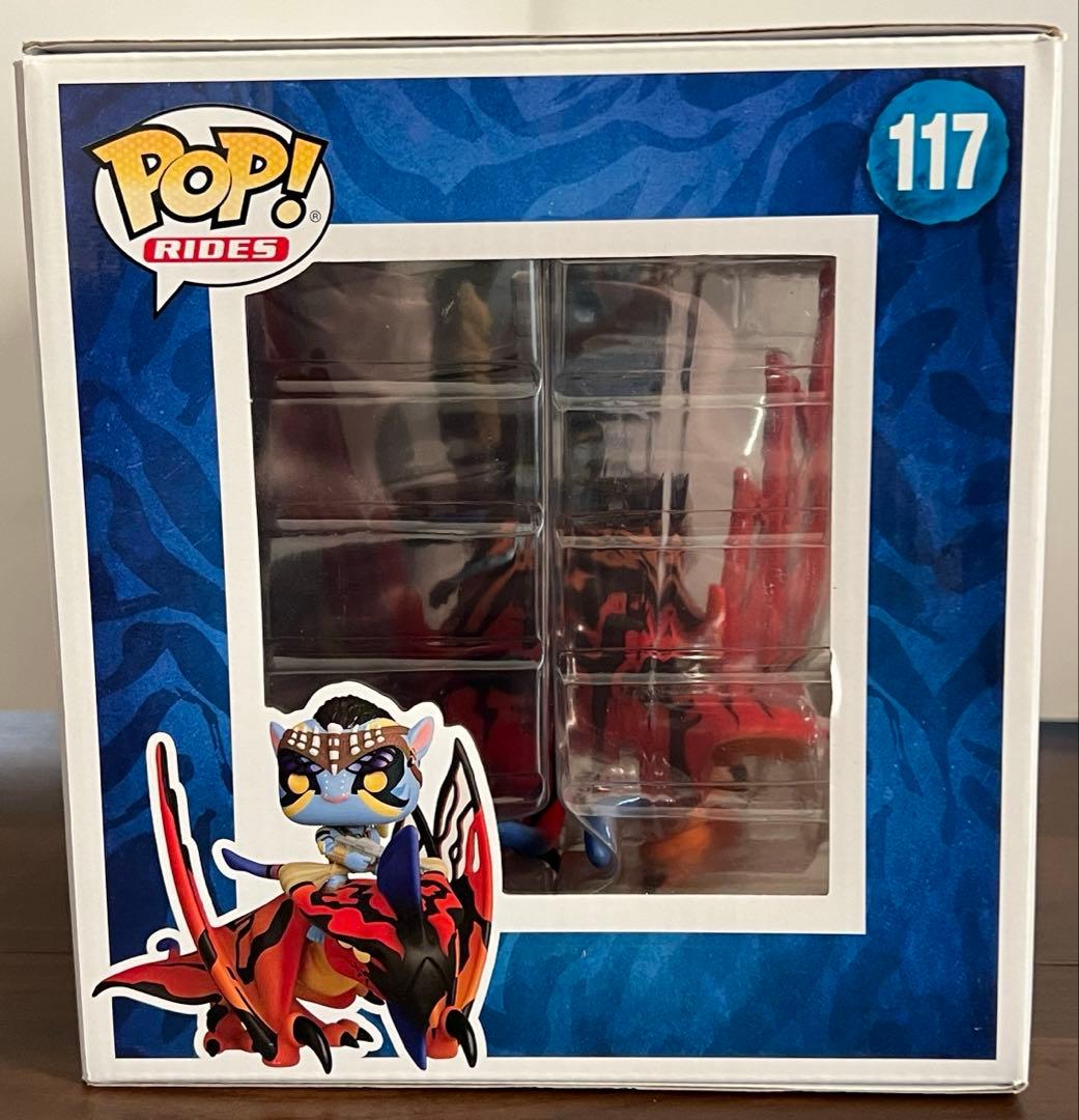 Funko pop RIDES アバター トルク・マクト (ジェイ・サリー)