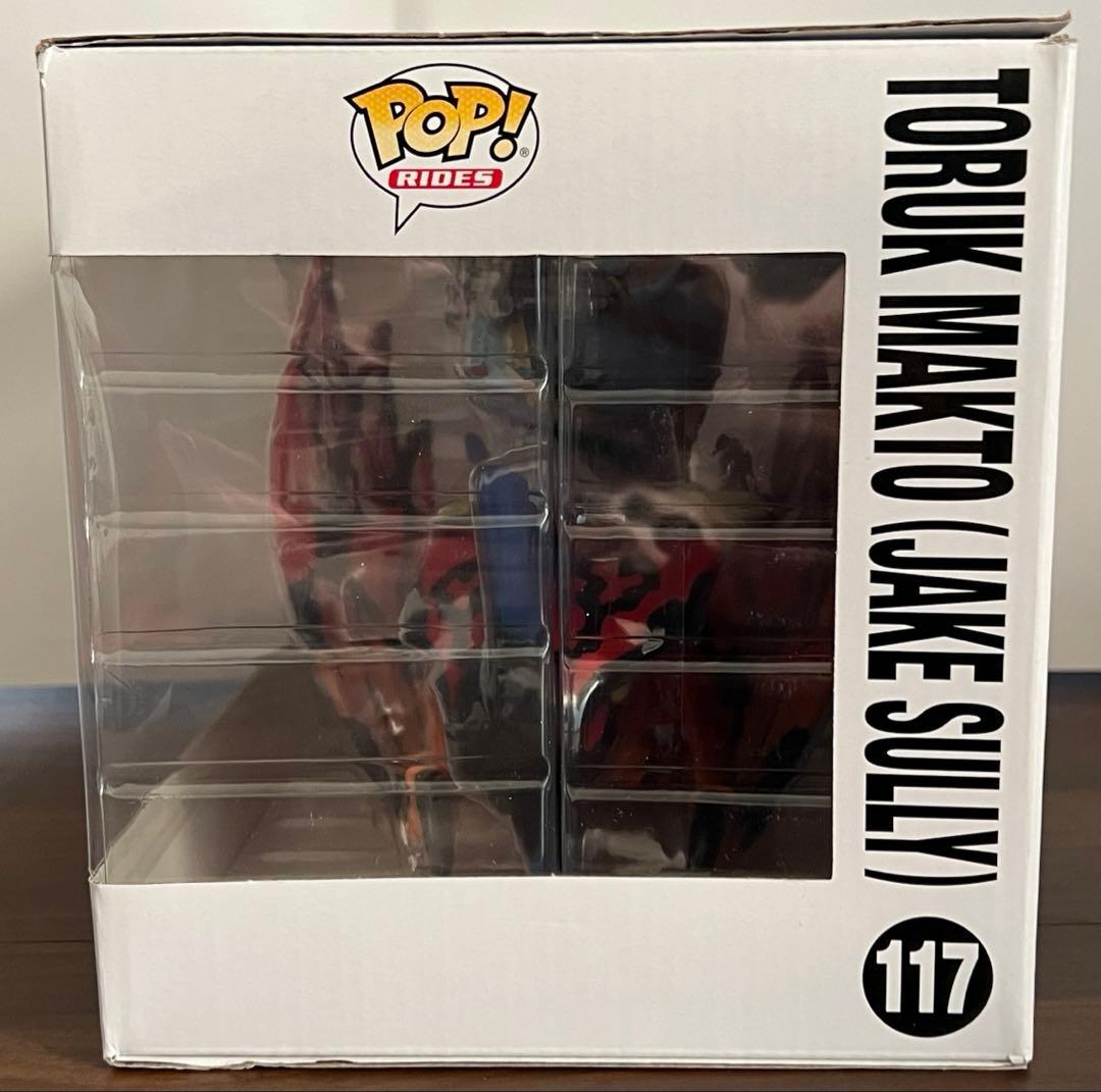 Funko pop RIDES アバター トルク・マクト (ジェイ・サリー)