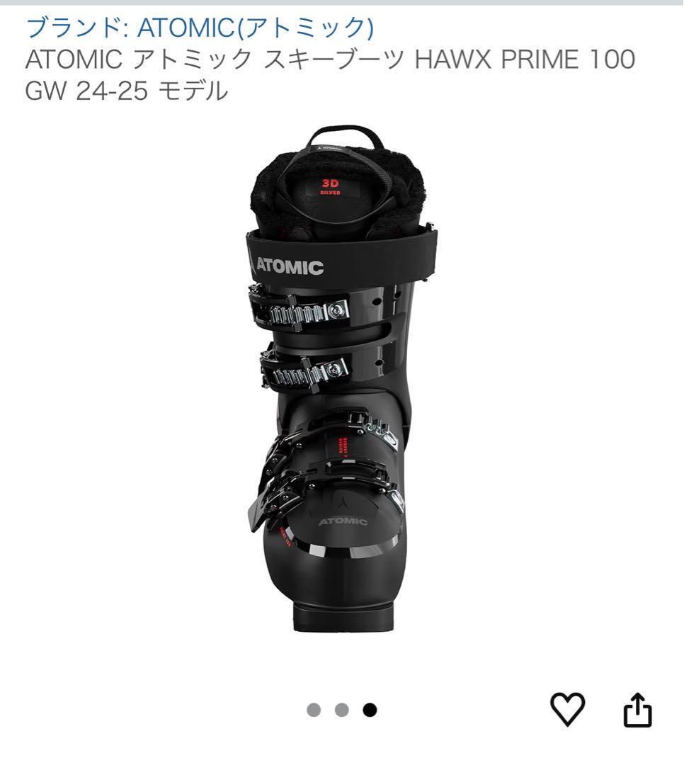 【美品】ATOMIC HAWX PRIME 100 GW 24-25 ブラック
