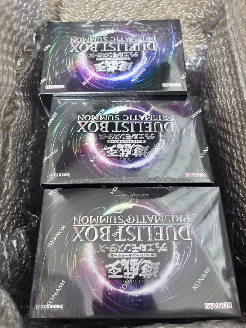 デュエリストボックス プリズマティックサモン