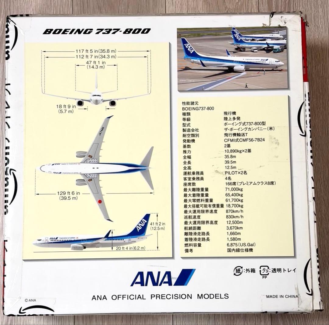 希少 全日空商事 ANA ボーイング737-800 1/100 B737 航空