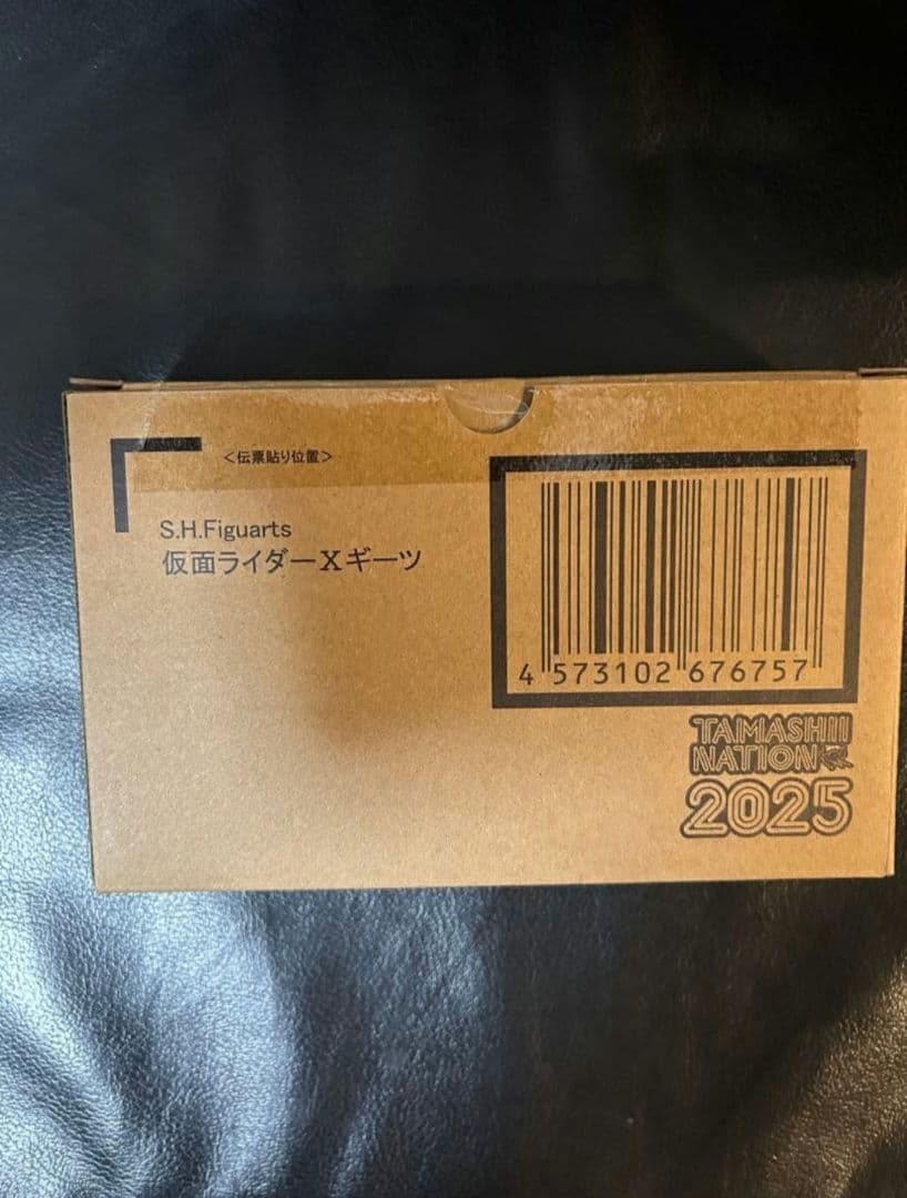 【新品未開封品伝票跡無】 S.H.Figuarts 仮面ライダーギーツ Xギーツ