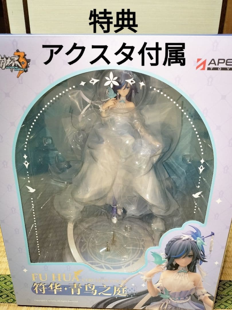 崩壊3rd フカ フィギュア 青鳥の庭