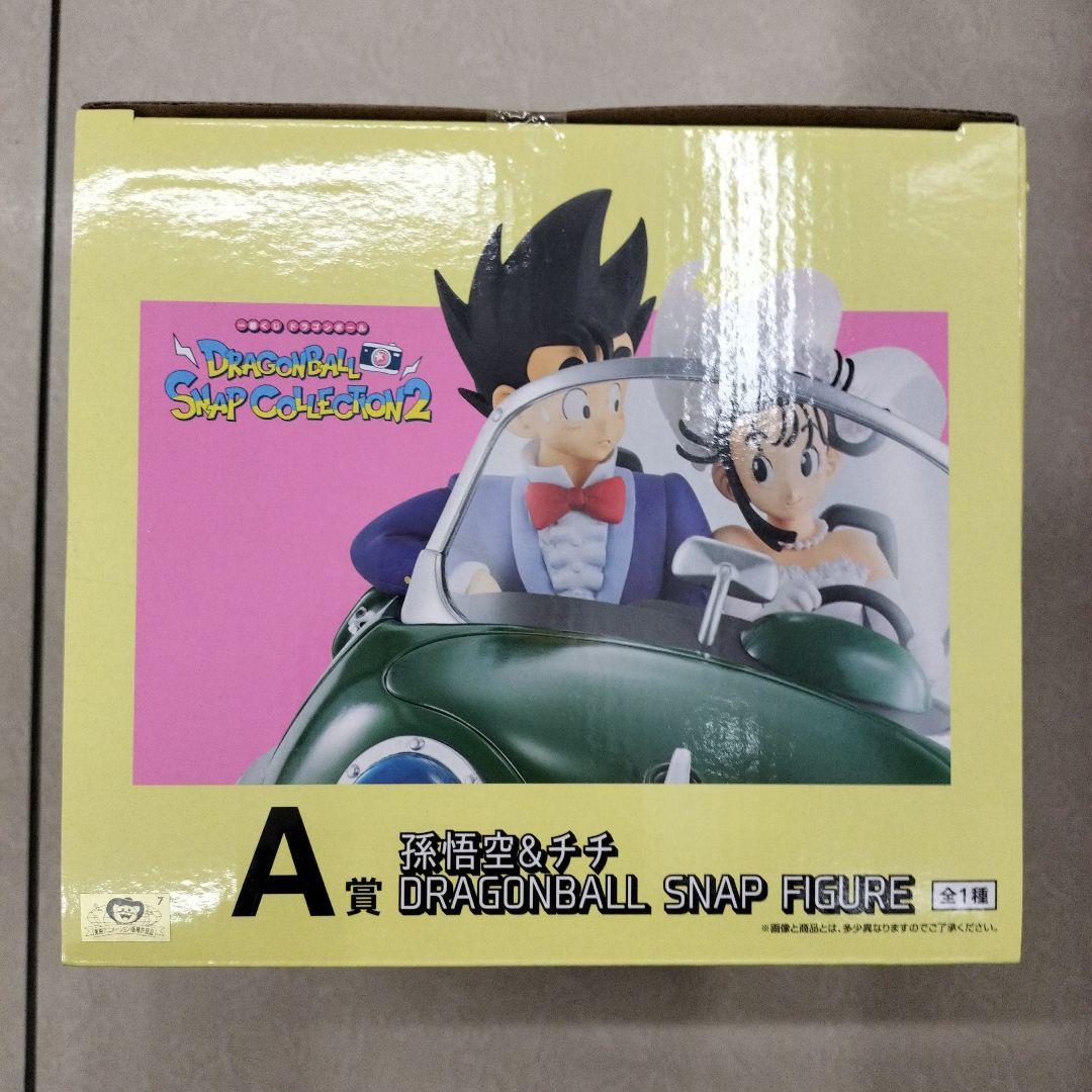 ドラゴンボール A賞 孫悟空＆チチ 1点