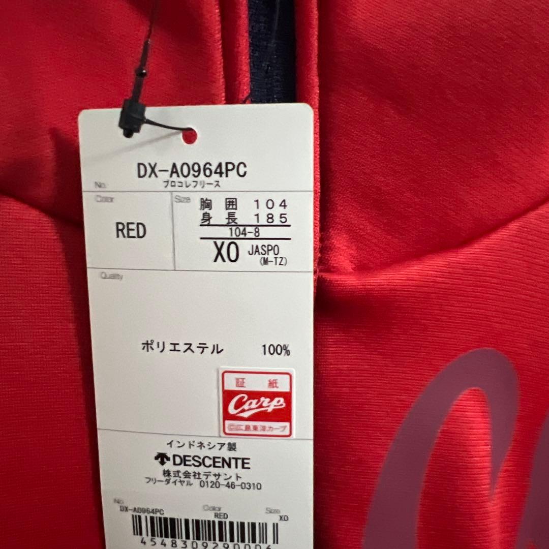 広島 カープ フリースジャケット パーカー