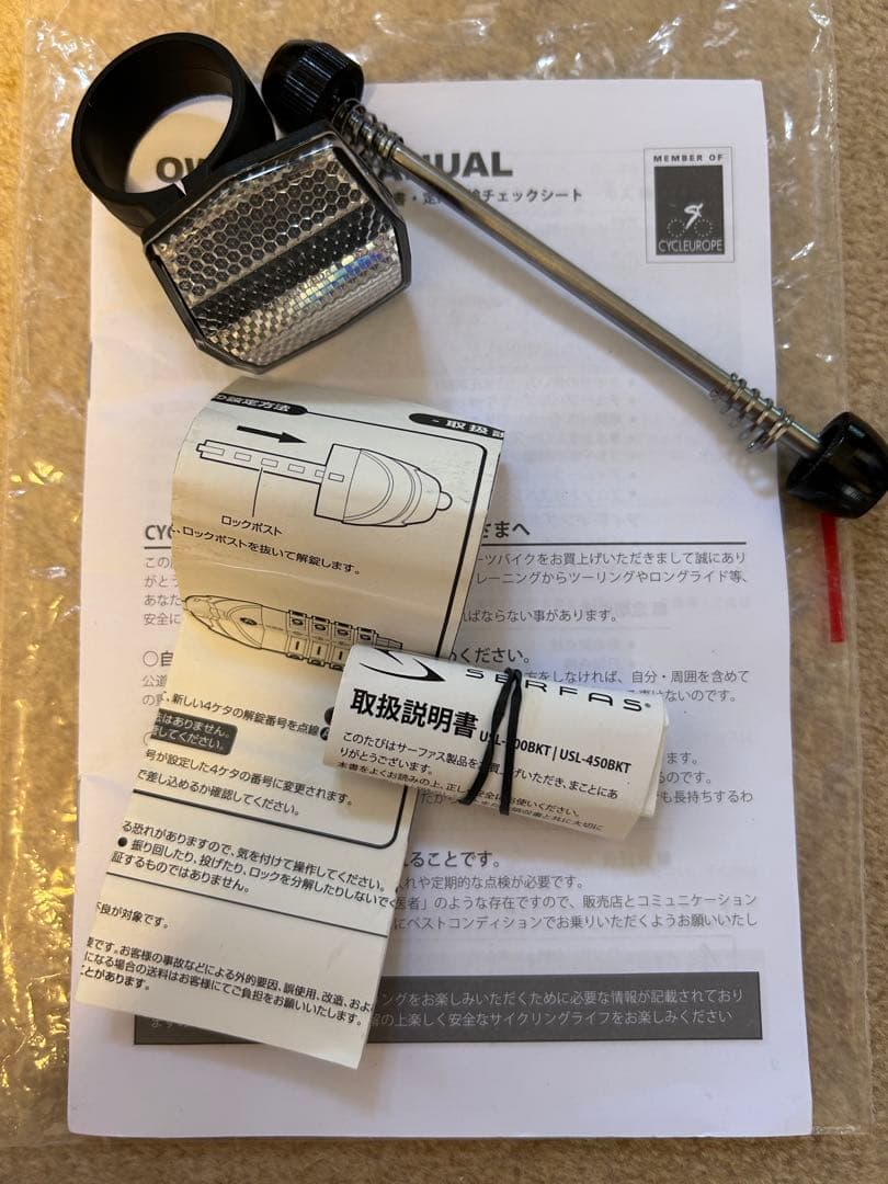 ビアンキ　クロスバイク