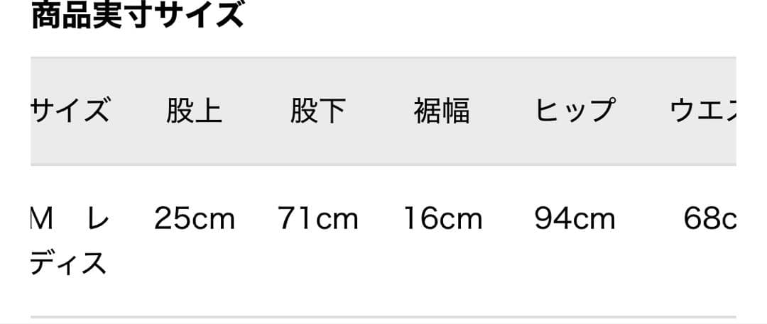 ニューバランス　QUILTED SLIM LONG PANT 黒　ゴルフウェア